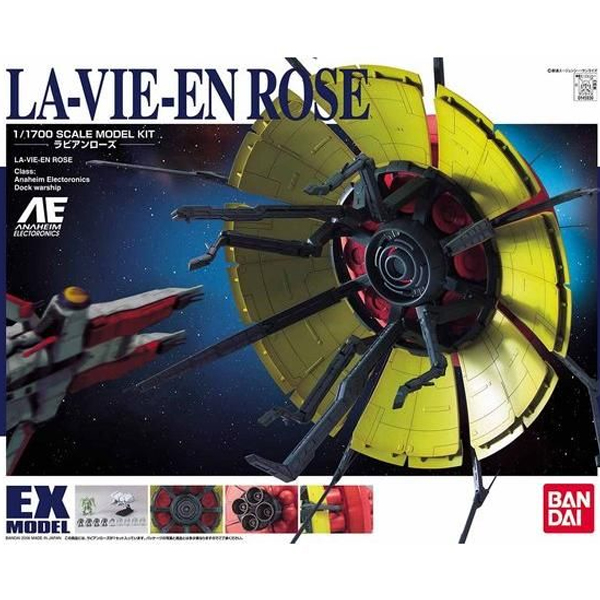 [EX-30] 1/1700 ���ӷ��� [4���԰��Ϸ�] [4573102652751]