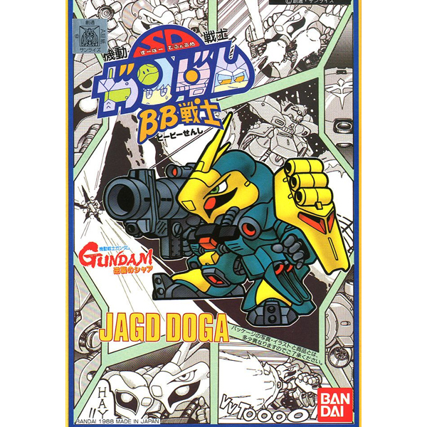 [BB09] ��ũƮ���� [2���԰��Ϸ�] [4573102635211]