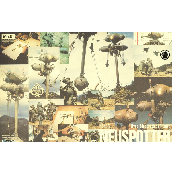 [���ó�ũ����] 1/20 ���̽����� [4���԰��Ϸ�] [4943209470730]