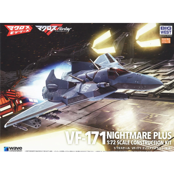 1/72 ��ũ�ν�F - VF-171 ����Ʈ�޾� �÷��� �Ϲݱ� [10���԰��Ϸ�] [4943209190751]