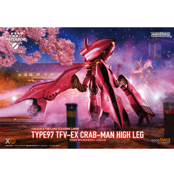 [MODEROID] 1/60 �⵿���� ��Ʈ���̹� - Ÿ�� 97 TFV-EX ũ���� ���̷��� [9���԰��Ϸ�] [4580590169258]