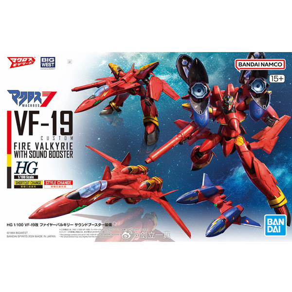 [HG] 1/100 ��ũ�ν�7 - VF-19 ī�� ���̾� ��Ű�� ���� �ν��� ��� [6���԰��Ϸ�][4573102663153]