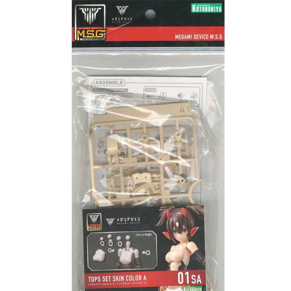 M.S.G 01 �齺 ��Ʈ ��Ų �÷�A [12���԰��Ϸ�] [4934054062812]