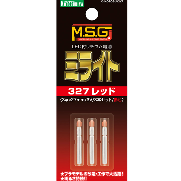 M.S.G �̶���Ʈ 327 ���� [2���԰��Ϸ�][4934054067367]