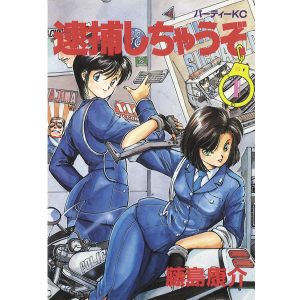 1/12 ü���ϰھ� - �ڹپ�ī�� ����Ű ����Ŷ (������) [8���԰��Ϸ�] [4967834523326]