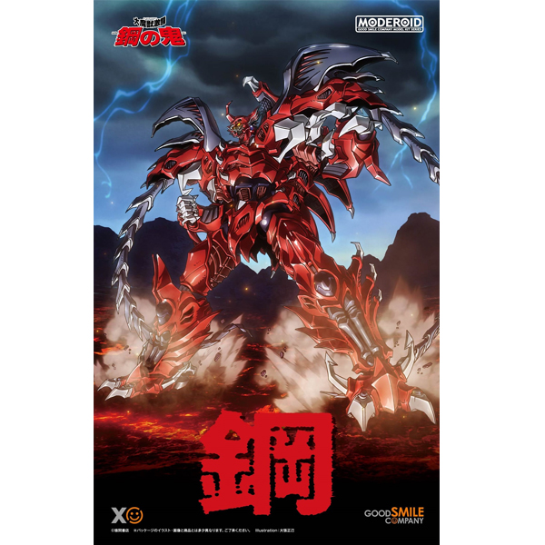 [MODEROID] �븶������ ���� �� - �ϰ��� [7���԰��Ϸ�][4580590188761]