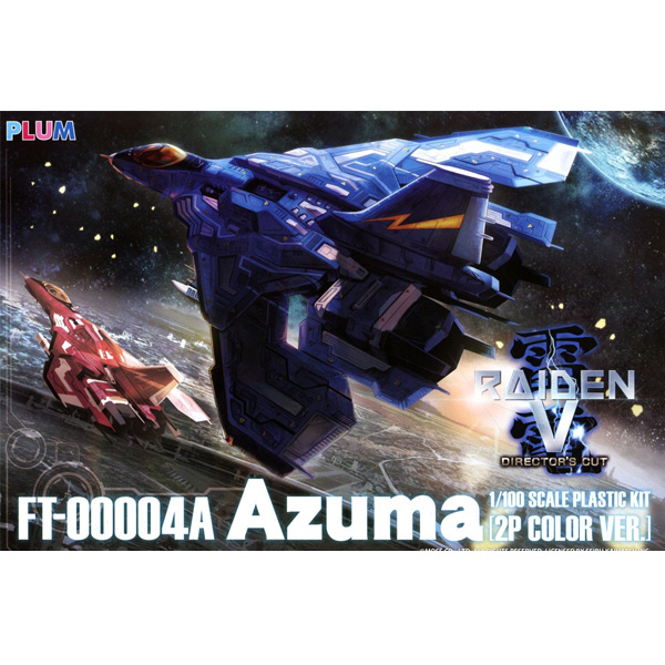 [1/100 ���̵�V ������ �� - FT-00004A ���(2P�÷� ����) [10���԰��Ϸ�] [4582362384074]