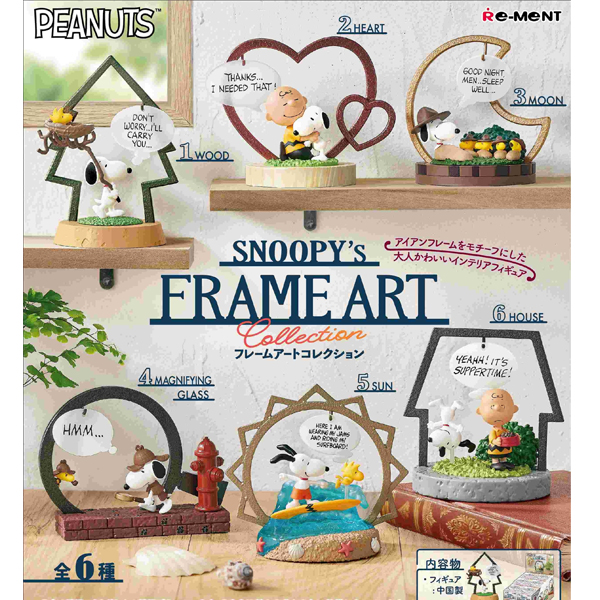 ������ ������ ��Ʈ �ݷ���(1�ڽ�6����) [4521121251318]