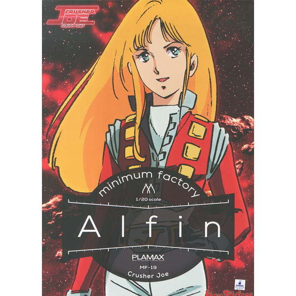 [PLAMAX] MF-19 �̴ϸ� ���丮 ũ���� �� - ����[25��3���԰��Ϸ�][4545784014295]