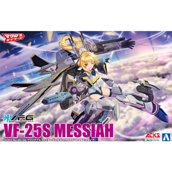 ACKS V.F.G ��ũ�ν� ����Ƽ�� VF-25S �޻��̾� [7���԰��Ϸ�] [4905083057216]