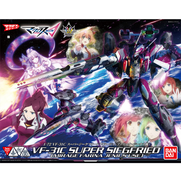 [��ũ�ν� �����]��Ÿ10. 1/72 ���� ��ũ������ �̶���� [12���԰��Ϸ�] [4549660195979]