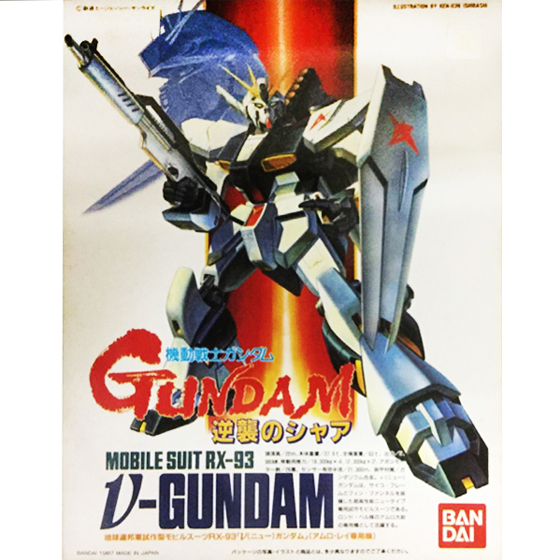 [�����] 1/144 ���Ǵ� [3���԰��Ϸ�] [4902425104201]