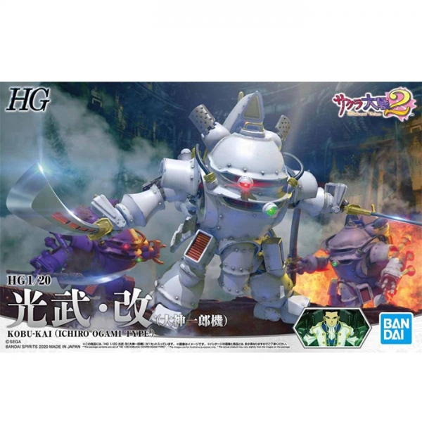 [HG] 1/20 ������ ����2 - ������(�������� ��ġ�α�) [4���԰��Ϸ�] [4573102588784]