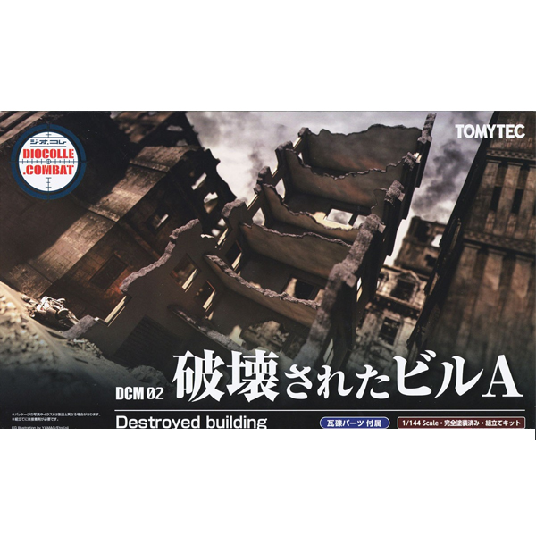 DCM02 1/144 ����ڷ� �ı��� ���� A [5���԰��Ϸ�] [4543736311850]