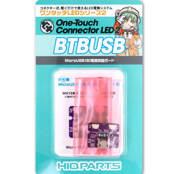 ����ġ LED �ø��� 2 ����ũ�� UBS ���� ���� ���� [4573211374551]