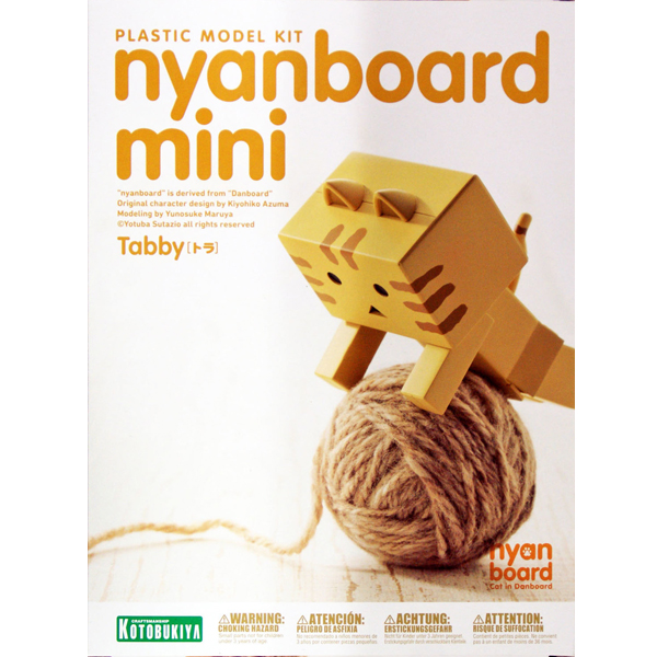 �ɺ� �̴� ����� [12���԰��Ϸ�] [4934054108435]