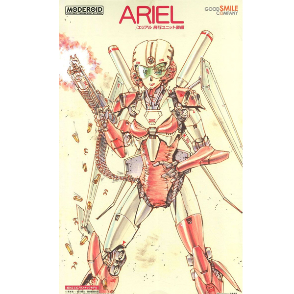 [MODEROID] ������ ���� ���� ��� [8���԰��Ϸ�] [4580590180796]