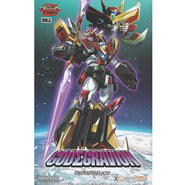 [MODEROID] ���߽� �׶��� - �� �ñ׸� �׶��� [3���԰��Ϸ�] [4580590160972]