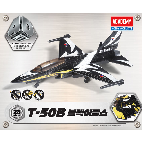 4DŰƮ T-50B �����̱۽�