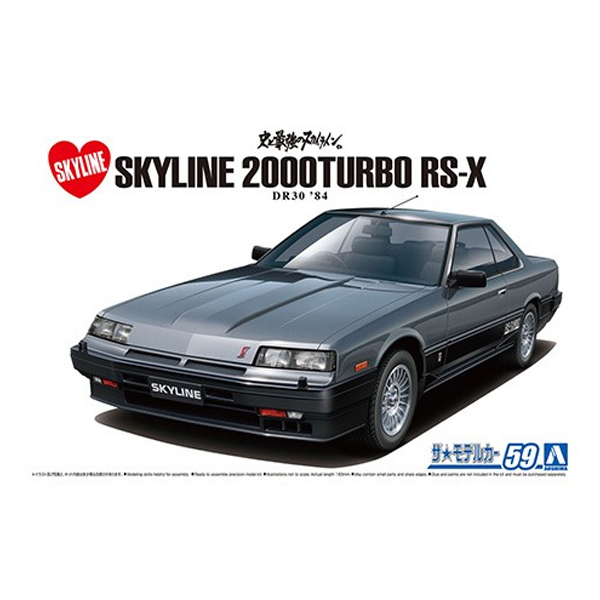 1/24 �� ��ī No.59 �ֻ� DR30 ��ī�̶��� GT2000 �ͺ� ������ RS-X 84 [5���԰��Ϸ�] [4905083058787]