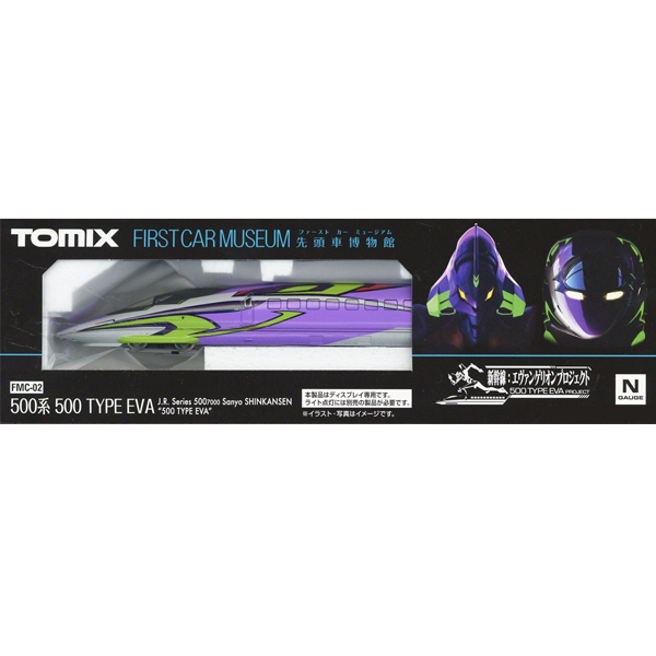 1/160 �۽�Ʈ ���ī ������ 500�� Ÿ�� ����(JR 500-7000�� ��� ��ĭ��) [12���԰��Ϸ�] [4543736956822]