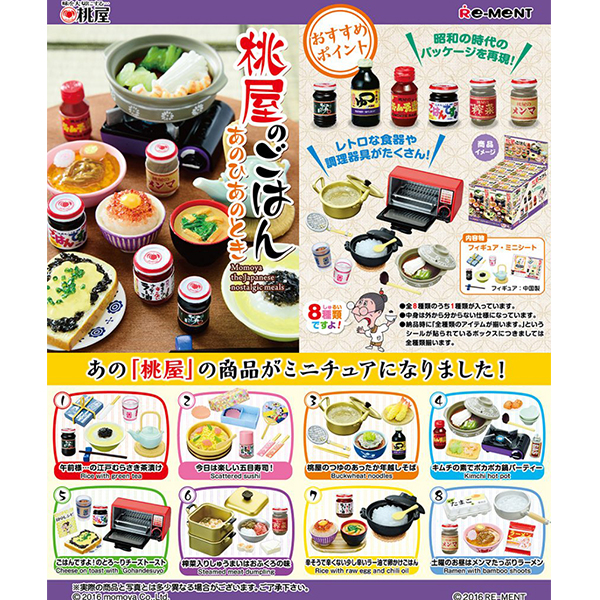 [�����߼�] �����ǹ� �׶� �׽���(1�������߼�) [12���԰��Ϸ�] [4521121505138]