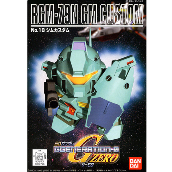 [SDGG 18] �� Ŀ���� [8���԰��Ϸ�] [4573102607898]