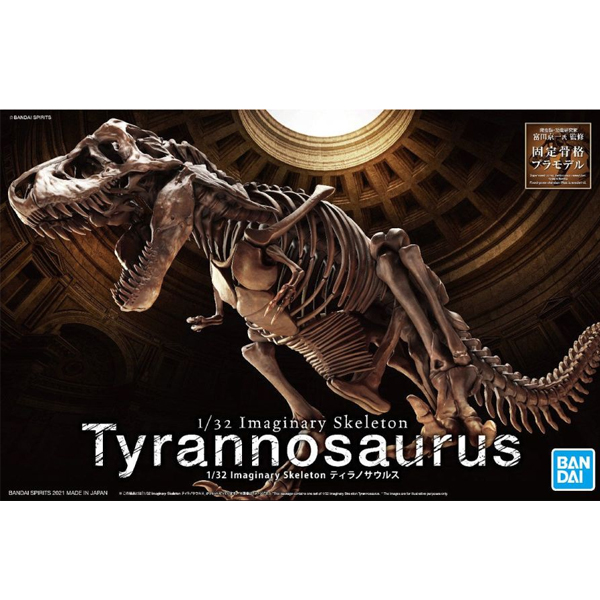 1/32 Imaginary Skeleton Ƽ�����罺 [2���԰��Ϸ�] [4573102618009]