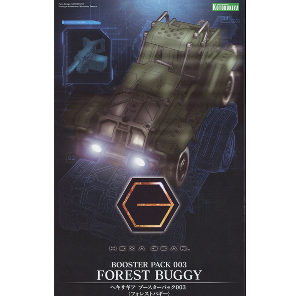 [������] 1/24 �ν��� ��003 ������Ʈ ���� [11���԰��Ϸ�] [4934054006335]