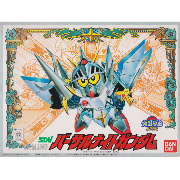 [BB 72] ���� ����Ʈ �Ǵ� [5���԰��Ϸ�] [4573102568656]