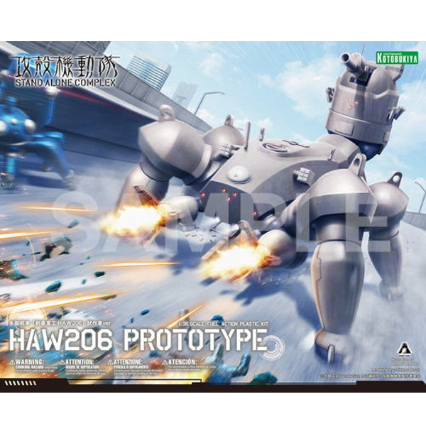 1/35 ���� �⵿�� STAND ALONE COMPLEX - �ٰ����� �������߰��� HAW206 ���۱�ver. [4���԰��Ϸ�][4934054057191]