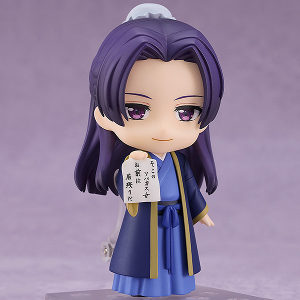 [�ٵ����̵�] ����� ȥ�㸻 - ���� [3���԰��Ϸ�] [4580828664135]