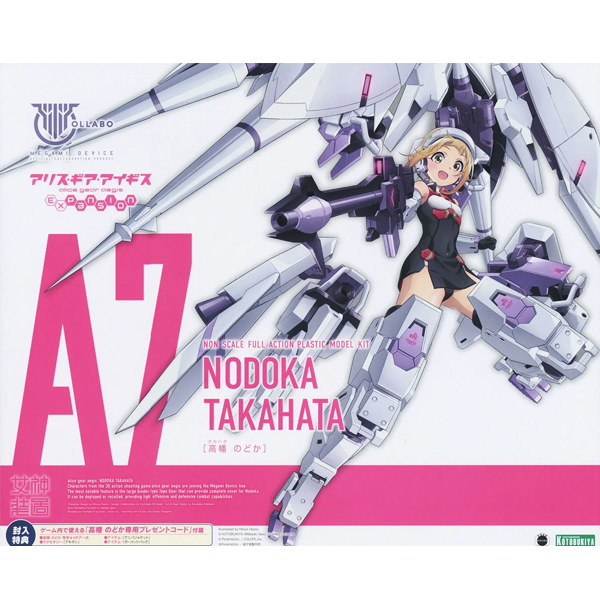 [�ް��̵���̽�] �ٸ��� ��� ���̱⽺ - Ÿī��Ÿ �뵵ī [11���԰��Ϸ�][4934054047604]