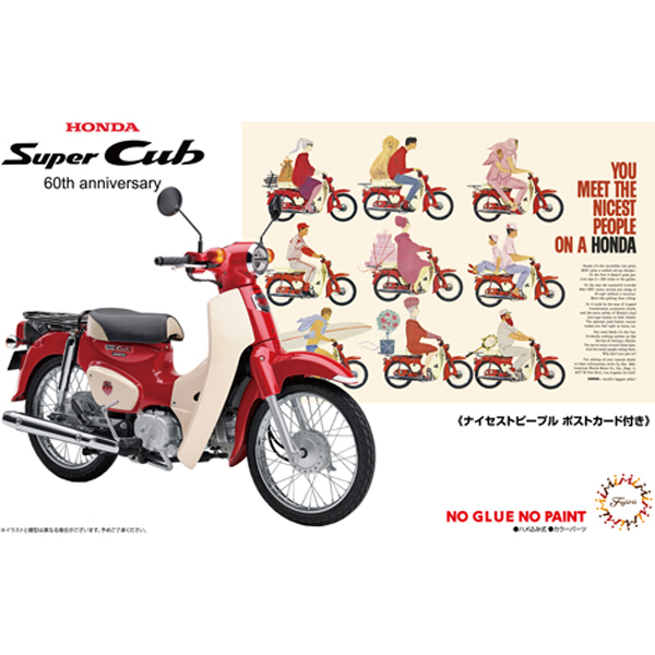 1/12 ȥ�� ���� Ŀ��110 (60�ֳ���) [11���԰��Ϸ�] [4968728141831]