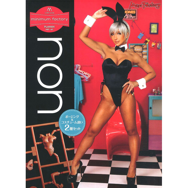 PLAMAX MF-47 minimum factory non �ٴϰ�&�ƴ��� �ǻ� [12���԰��Ϸ�] [4545784013007]