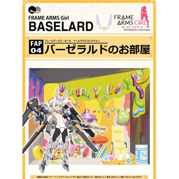 �����Ӿ���� ���Ͽ콺 �ݷ��� ���������� �� [7���԰��Ϸ�] [4986470019574]