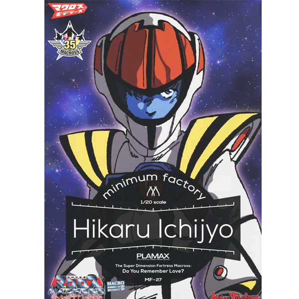 [PLAMAX] MF-27 minimum factory 1/20 ��ũ�ν� - ��ġ�� ��ī�� [7���԰��Ϸ�][4545784013878]