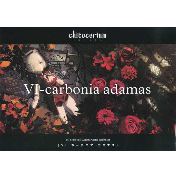 1/1 ġ�似���� VI-ī���Ͼ� �ƴ㽺 [2���԰��Ϸ�] [4580416964647]