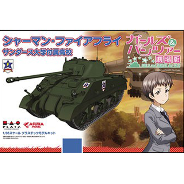 1/35 �������ó ������ �Ÿ� ���̾��ö��� ������ ���� �μ� �����б�(��Ʋ ������ ��Į ����) [12���԰��Ϸ�] [4545782051292]