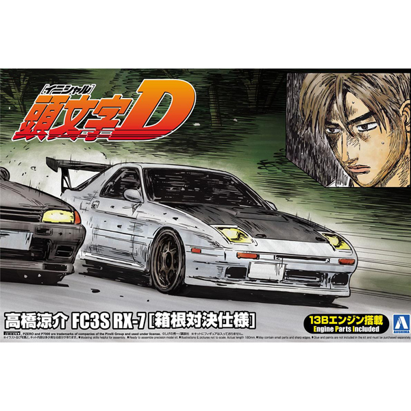 1/24 �̴ϼ�D - 07.Ÿī�Ͻ� �ὺ�� FC3S RX-7 (���ڳ� ��� ���) [7���԰��Ϸ�] [4905083011560]