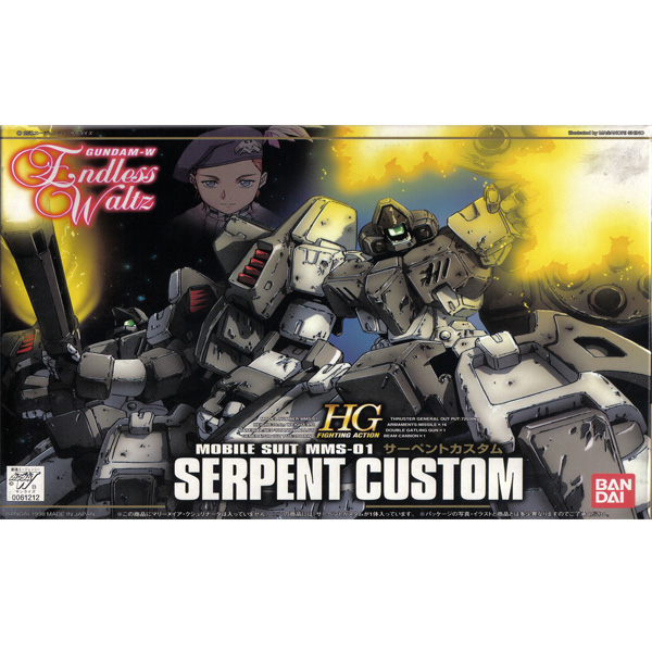 [HGFA][EW 04] 1/144 ����Ʈ Ŀ���� [4902425612126]