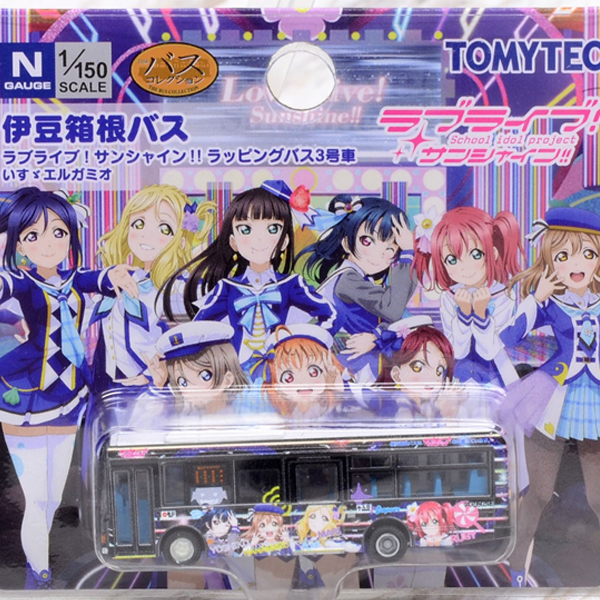 1/150 �� ���� �ݷ��� �������ڳ� ���� ������̺� ������ ���� ���� 3ȣ�� [7���԰��Ϸ�] [4543736300748]