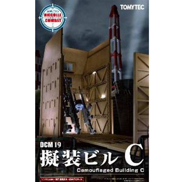 DCM19 1/144 ����ڷ��Ĺ� ���� ����C [10���԰��Ϸ�] [4543736321101]