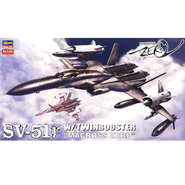 1/72 ��ũ�ν����� - SV-51�� W/Ʈ�� �ν��� [6���԰��Ϸ�] [4967834657762]