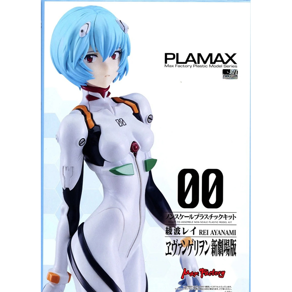 [PLAMAX] �� ���ݰԸ��� ������ - �ƾ߳��� ���� [11���԰��Ϸ�] [4545784014783]