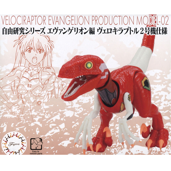 ���� ���� �ø��� No.302 ���ݰԸ��� �� ����Ű���丣 2ȣ���� [1���԰��Ϸ�] [4968728171173]