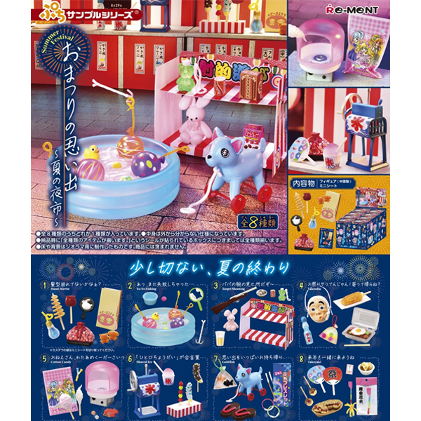 [����] ������ �߾� ���� �߽��� (1�ڽ�8����) [4521121700779]