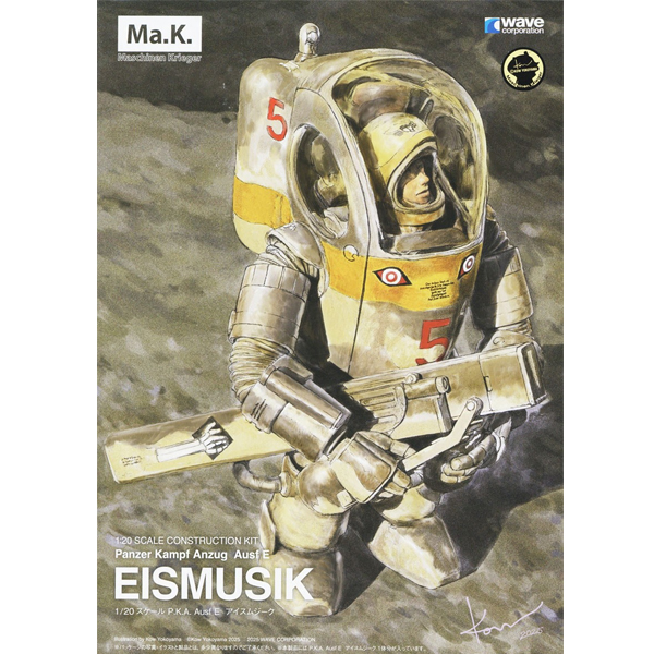 [���ó�ũ����] 1/20 P.K.A. Ausf E ���̽� ����ũ [4���԰��Ϸ�] [4943209470662]