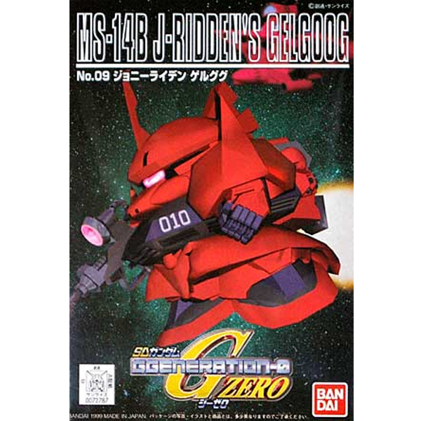 [SDGG 09] �Ҵ� ���̵� ���� �ֱ��� [8���԰��Ϸ�] [4573102607843]