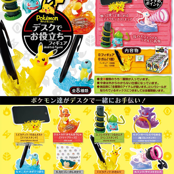 ���ϸ��� ����ũ �ǱԾ�(1�ڽ�8����) [6���԰��Ϸ�] [4521121202938]